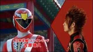 HD GoOnger vs Gekiranger OP by Super Sentai Man [upl. by Anneuq]