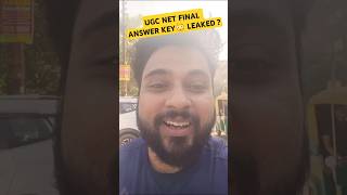 UGC NET FINAL ANSWER KEY 2024 LEAKED  UGC NET RESULT 2024 shorts ashwanityagi answerkey result [upl. by Kneeland]