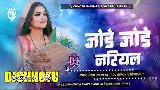 Jore Jore Nariyal 🥰 Tohe Chadhaibo Na No Voice Tag  Chhath Puja Song 2025  Dj Sanu Hajipur [upl. by Wrand]