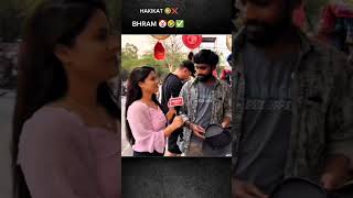 HAKIKAT or BHRM🤣😅  MANGRU SIGMA REPLY TO REPORTER  mangru shorts comedy funny viralshort [upl. by Aner283]