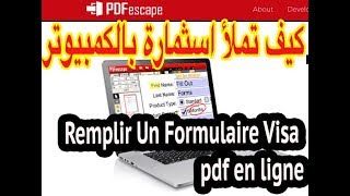 كيف تملأ اسثمارة بالكمبيوتر  Remplir Un Formulaire Visa pdf en ligne [upl. by Lelia444]