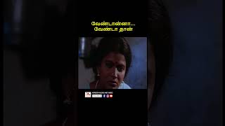 சாப்பாடு எடுத்து வெச்சிருக்கே youtubeshorts tamil reels vikram chiyaanvikram southmovie thamil [upl. by Enhpad]