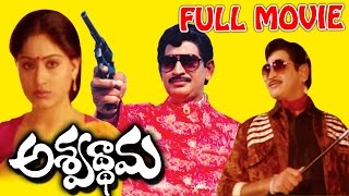 Ashwathama Telugu Full Movie  Krishna  Vijayashanti  Mohan Babu  V9videos [upl. by Aldis]