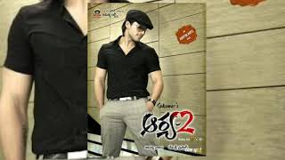 Arya 2  Uppenantha Ringtone [upl. by Carline284]