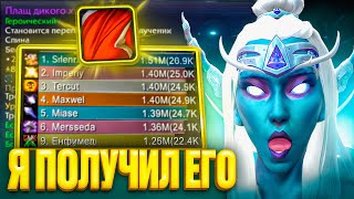 Я ПОЛУЧИЛ ЕГО WOW SIRUS X1 [upl. by Riana802]