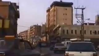 Urfa Yıldız Meydanı  Vilayet Caddesi 1993 [upl. by Carlyle738]