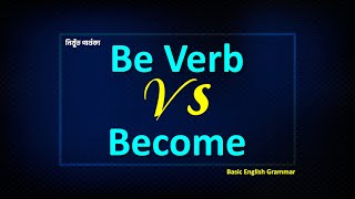 Be verb Vs Become [upl. by Akilat]