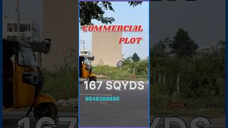 COMMERCIAL PLOT FOR SALE  commercial commercialplot commercialproperty commercialplotforsale [upl. by Schear]