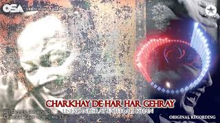 Charkhay De Har Har Gehray  Nusrat Fateh Ali Khan  complete full version  OSA Worldwide [upl. by Ynots]