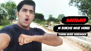 Thara Bhai Joginder  Mama N Sochi Na Hogi  Video 1 [upl. by Carmita]