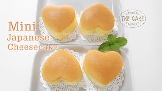 Mini Japanese Cheesecake Recipe  Jiggly and Fluffy  By The Cake [upl. by Nogas]