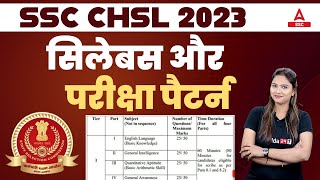 SSC CHSL Syllabus 2023  SSC CHSL Syllabus and Exam Pattern 2023 [upl. by Blackwell]