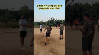 ऊंची कूद सिर्फ टैक्टिस से आती है ताकत से नही II High Jump practice I CPO SI PHYSICAL COACHING I NDA [upl. by Radke]