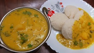 தஞ்சாவூர் கடப்பா Kumbakonam Kadappa in Tamil  Thanjavur Kadapa in Tamil  Kumbakonam Kadappa Recipe [upl. by Karolyn]