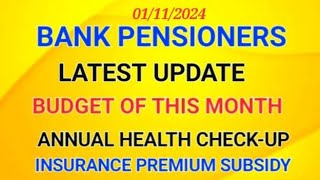 Bank pensioners amp retirees update Pension Bank health insurance premium budget gst court [upl. by Dlanor784]