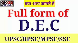 DEC का full form क्या है Full form of dec in english and hindi both write [upl. by Catherina]