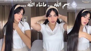 Sarra Cherif Hair Care Sarra Cherif Makeup Sarra Cherif سارة الشريف فلوجة [upl. by Graces]