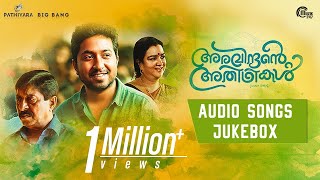 Aravindante Athidhikal  Audio Songs Jukebox  Vineeth Sreenivasan  Shaan Rahman  Official [upl. by Etnohs]