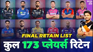 IPL 2024  Final Retain List Of 173 Players From All 10 Teams  IPL Auction  MY Cricket Production [upl. by Irallih]