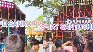 D SANKAR VS JAY SANTOSHI  ON COMPETITION MODE 💥 WIN JAY SANTOSHI MUSICAL💥💥💥 [upl. by Artened]