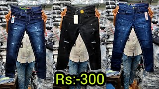 Rs300🔥BS Garments Jeans ManufacturerAhmedabad Jeans WholesalerAhmedabad jeans MarketJeans [upl. by Marquet851]