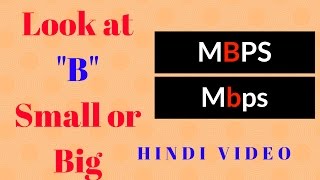 Hindi Difference between MBPS amp Mbps Megabyte and Megabits [upl. by Nodnalb]