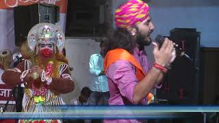 Bajrang Balaji  Chotu singh Ravna 2023 Live Jojawar [upl. by Nytsua]