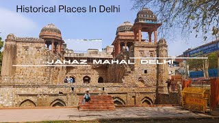 Mughals Era quotJharnaquot waterfall quotJahaz Mahalquot amp quotHauzIShamsiquot in Mehrauli Delhi tripinspot [upl. by Anilejna392]