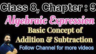 Class 8 Maths Chapter  9 Algebraic Expressions Basic Concept of Addition amp Subtraction [upl. by Harlen457]