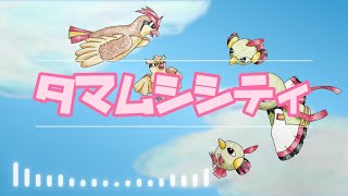 【ポケモン金銀】タマムシシティ アレンジ【２５周年】 [upl. by Kcub]