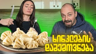 რომელია საუკეთესო ხინკალი თბილისში 🥟 [upl. by Yliram]