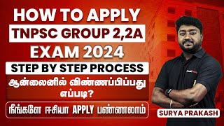 How to Apply Group 22A Exams in Tamil  Step by Step Process  2024  Veranda Race [upl. by Irpac681]