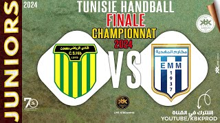 🤾JUNIORS🤾 FINALE🟨 CLUBSHIBOUN 🆚 elmakaremmahdia 🏆HANDBALL championnat DElite Tunisie 2024 [upl. by Llydnek735]