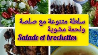 Comment préparer des brochettes de viande et une salade composée facile et rapide [upl. by Hgielra]