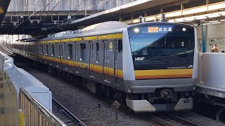 【武蔵小杉駅を出発するE233系】JR南武線E233系都ナハN2編成 55F1454F 各駅停車 川崎行 武蔵小杉駅発車！20231228木 [upl. by Amorete435]