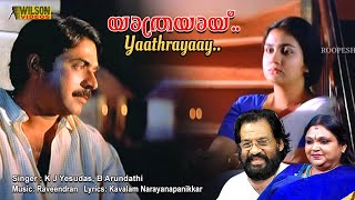 Yathrayayi Veyiloli Full Video Song  HD  Aayirappara Movie Song  REMASTERED AUDIO [upl. by Judsen]