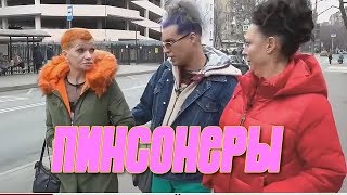 ГОГЕН И ПЕНСИОНЕРЫ НОВАЯ ДРАМА [upl. by Yeroc]