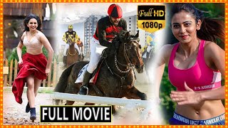 Winner Telugu Full HD Movie  Sai Dharam Tej Rakul Preet Singh Emotional Father Sentiment Movie FSM [upl. by Idalina]