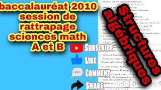 solution de lexercice 1  structures algébriques et Matrice bac 2010 sciences mathématiques A et B [upl. by Eidac]