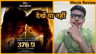 376 D Movie REVIEW  Mk Movie Reviews [upl. by Mae2]