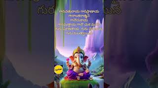 Ekadantaya Vakratundaya songekadantayavakratundaya ganeshchaturthi [upl. by Buller560]