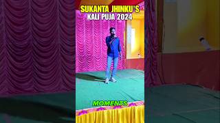 Moments from SUKANTA JHINKUS KALI PUJA 2024 । Shorthand Cricket shorts viralvideo [upl. by Attenaj922]