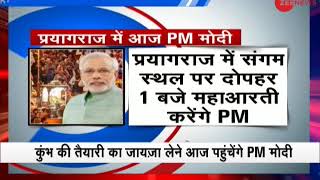 Morning Breaking PM Modi to visit Prayagraj today [upl. by Ber]