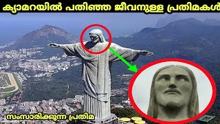 Top 10 Mysterious Moving Statues Caught On Camera [upl. by Abbot644]