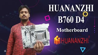 HUANANZHI B760MD4 Motherboard [upl. by Yeldar]