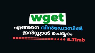 How to Install wget on windows malayalam tutorial [upl. by Kahler]