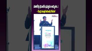 Union Minister Piyush Goyal Praises CREDAI’s Remarkable 25Year Journey credainatcon2024 shorts [upl. by Etnovahs385]