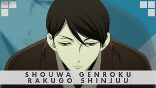 GR Anime Review Shouwa Genroku Rakugo Shinjuu [upl. by Vasiliki]