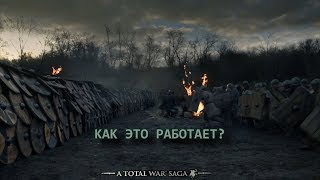 ВАЖНО ЗНАТЬ  гайд по Total War Saga Thrones of Britannia [upl. by Suravart840]