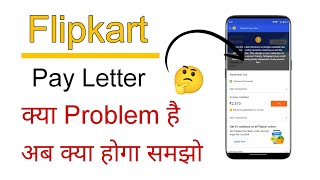 Flipkart pay later not available problem solution  flipkart pay later no longer available problem [upl. by Minerva728]